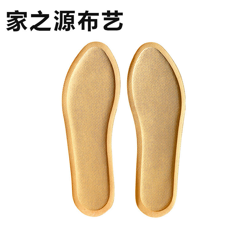 家之源布艺 发热鞋垫 JZY3021 34-43码 双高清大图