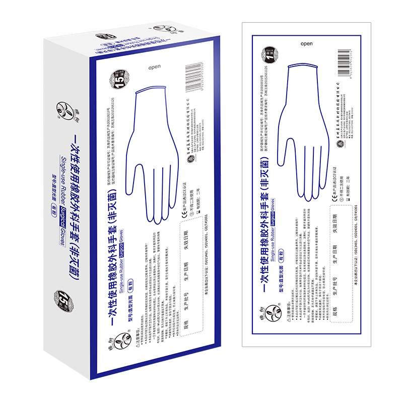 橡树(XIANG SHU)一次性有粉非灭菌橡胶乳胶医用手套 食品加工实验室无菌手套 光面15付/盒 8号