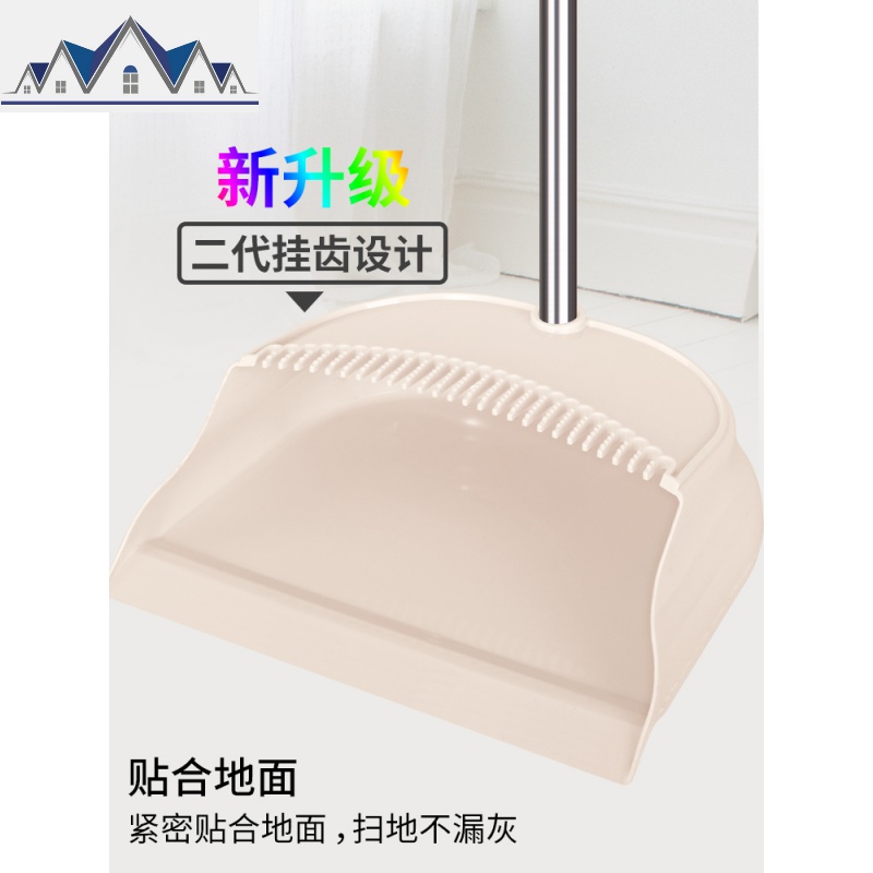 魔术扫把簸箕套装组合家用软毛笤帚刮水器地刮卫生间扫地魔法扫帚 三维工匠高清大图