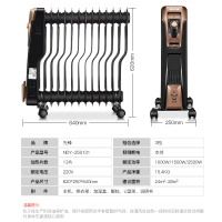 先锋(SINGFUN)取暖器油汀NDY-25S131 13片S型升级加宽电暖器 2500W大面积取暖 恒温节能电暖气