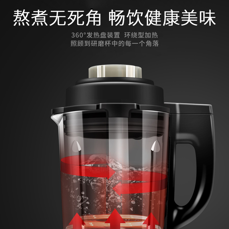格兰仕（Galanz)破壁机家用豆浆机加热多功能破壁榨汁机料理机绞肉机婴儿辅食机1.75升 8叶刀头 WP17001A