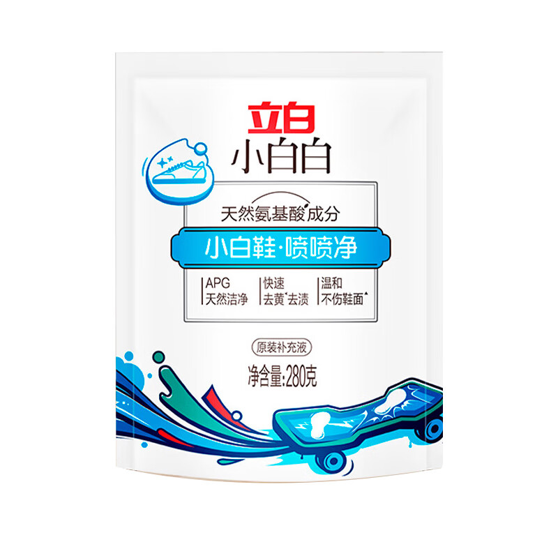立白 小白白小白鞋喷喷净280克(袋装)