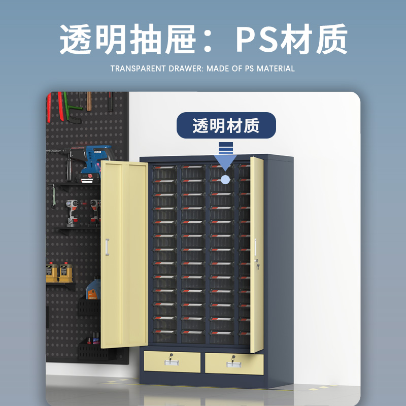 臻远 ZYLJG-W89 零件柜抽屉式工具柜电子元件柜螺丝柜物料柜 52抽透明带门加二斗大号高清大图