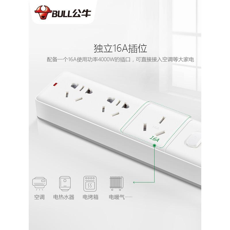 10A转16A 无开关 5厘米 16a空调热水器插座10a转16a三孔带开关插座面板专用排插线板
