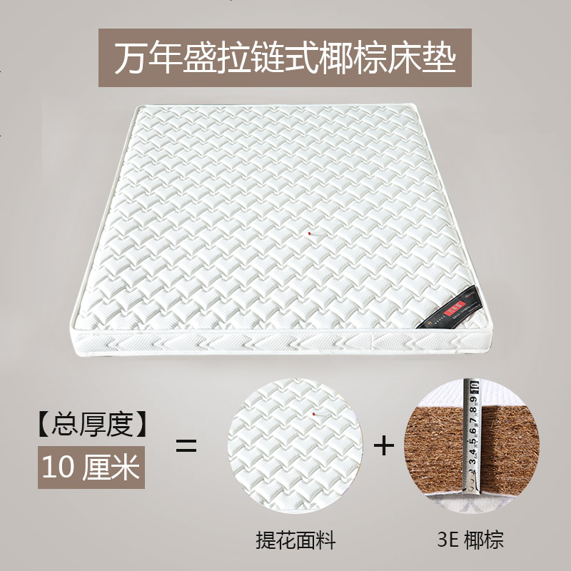 椰棕床垫棕垫棕榈硬棕1.8m1.5米1.2m经济型儿童榻榻米折叠3e床垫