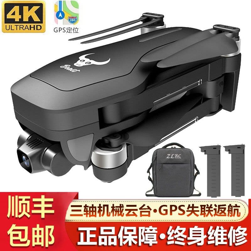 SG906 PRO 兽2遥控飞机专业三轴自稳云台4K超清航拍无人机GPS定位失联返航四轴飞行器双电版图片