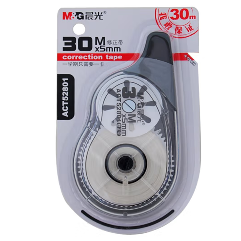 晨光(M&G)30米修正带大容量涂改带改正带ACT52801 单个装 20个起售