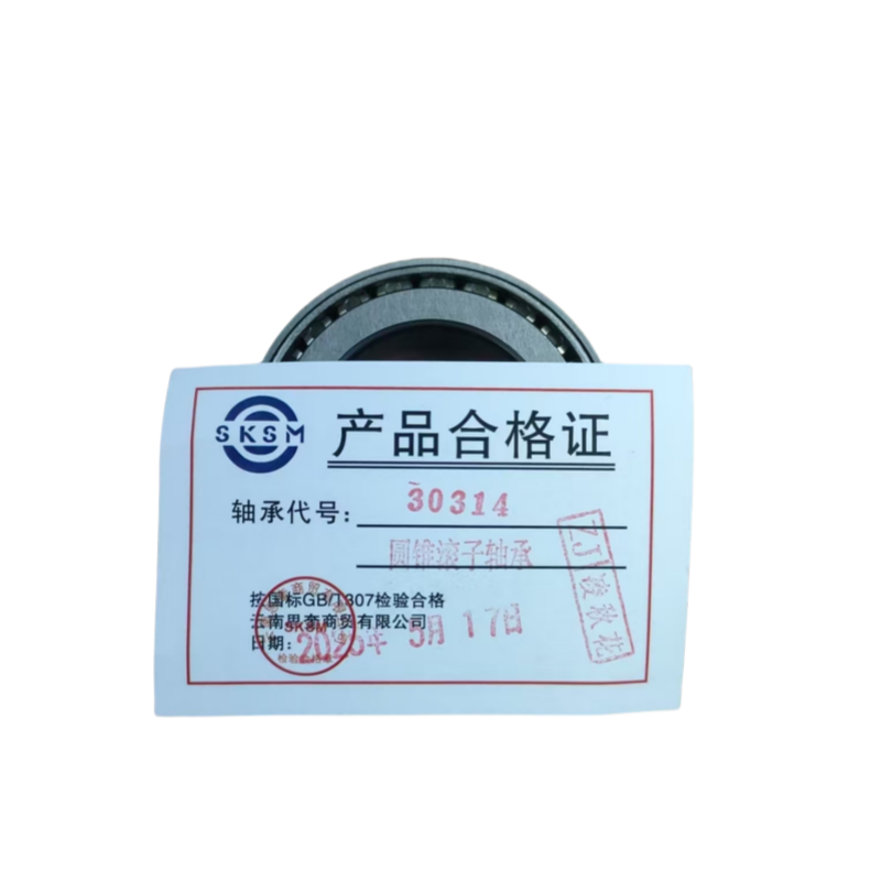SKSM圆锥滚子轴承30314高清大图