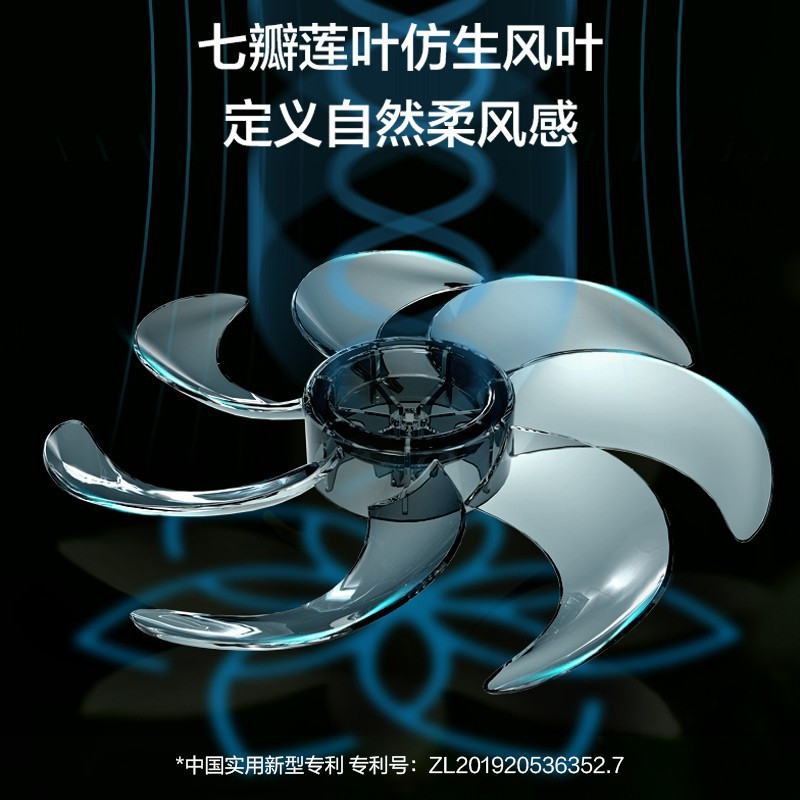 电风扇风扇落地扇家用台地两用轻音电扇台扇小风扇七叶立式迷你扇美的电风扇新款加高 7叶