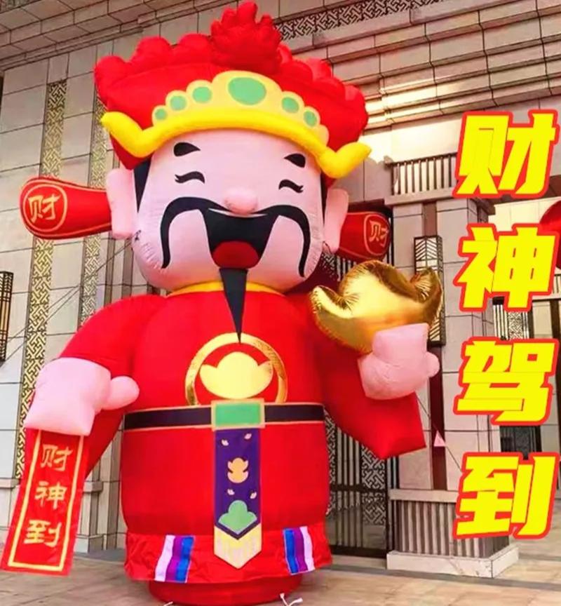 新年春节充气财神爷气模庆典活动财神-2米官财神+风机