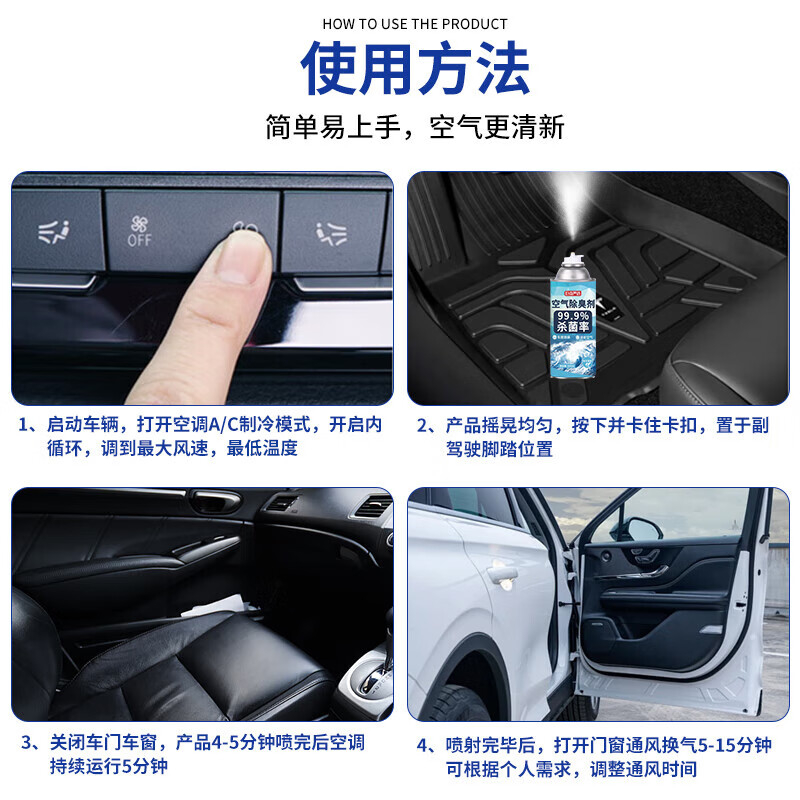 巨奇 空气除臭剂海洋180ml*3瓶套装高清大图