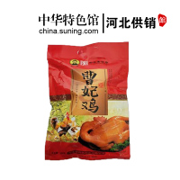 [中华特色]河北供销馆 刘美 曹妃鸡500g 中华老字号真空烧鸡柴鸡扒鸡五香卤味零食熟食 河北唐山特产