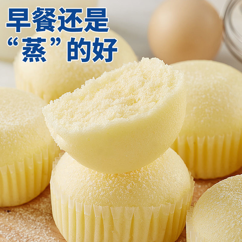 苏宁宜品日式蒸蛋糕 200g/400g 规格可选 软面包早餐零早餐食品比比赞