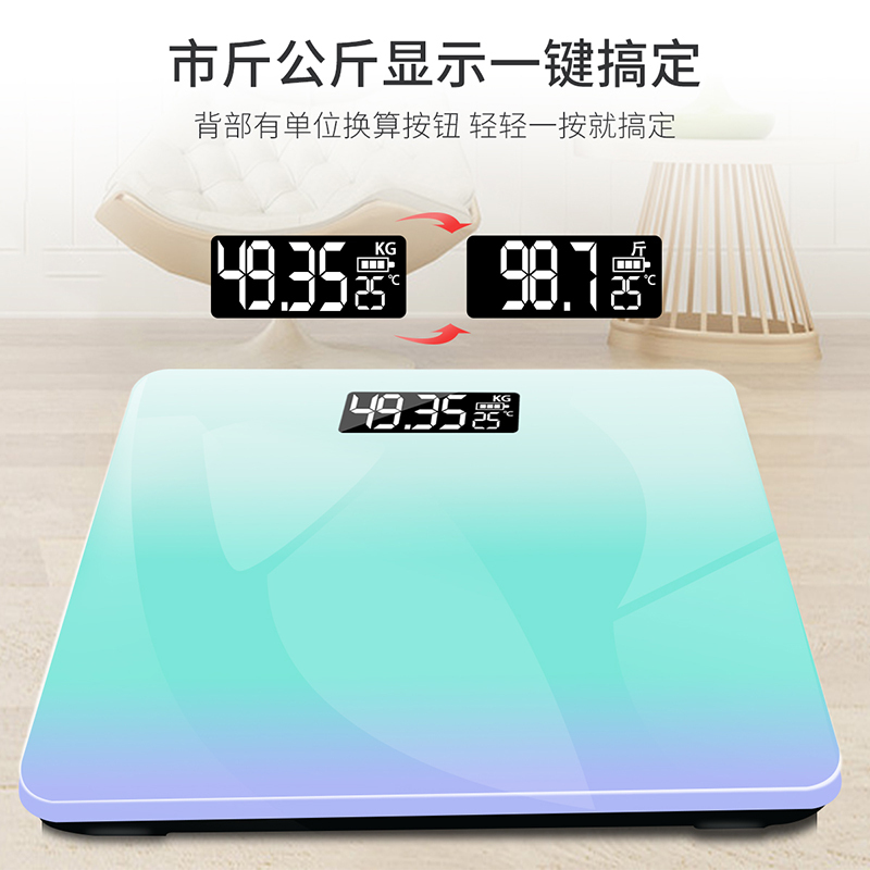 朗康（LangKang）LK-9126渐变色电子秤称重体重秤人体家用健康秤精准人体秤智能体脂秤脂肪秤电池款APP数据记录