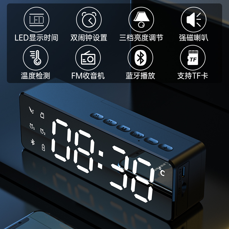 Tbrklm无线蓝牙音箱智能大音量闹钟高音质无线手机支付宝微信收款专用无线音响户外便携式新款网红低音炮音箱黑色单电版