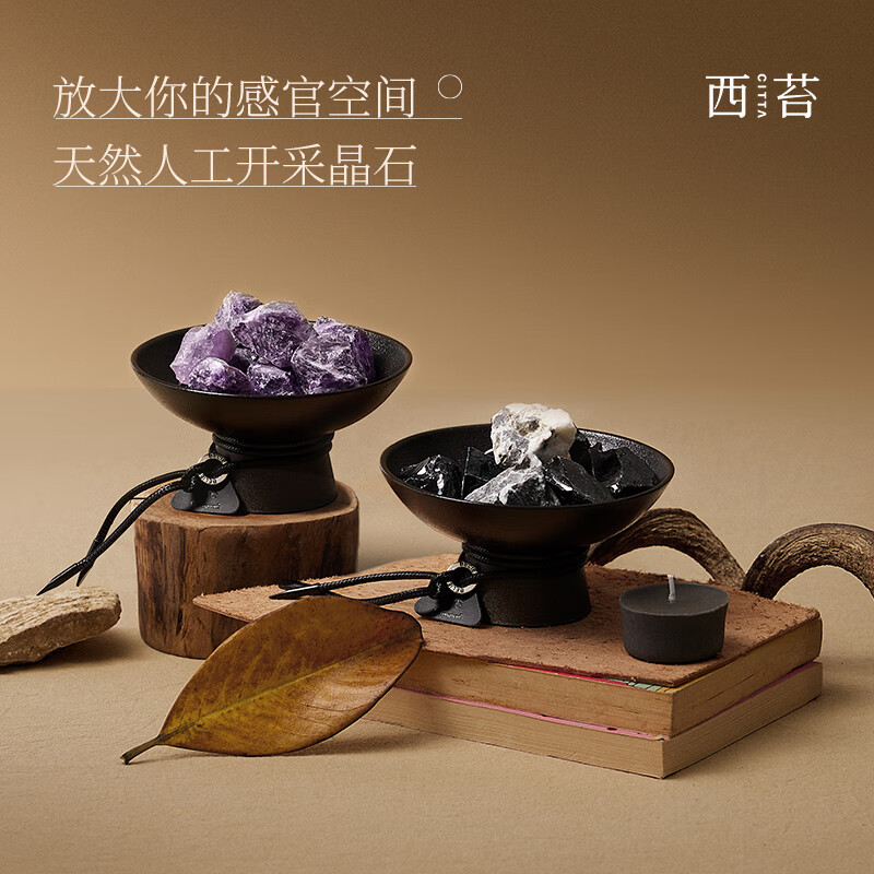 CITTA 旷野双享香薰礼盒新婚送女生节日礼物乌木沉香 旷野双享乌木沉香