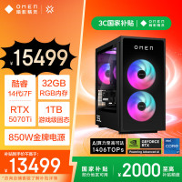 惠普(HP) 暗影精灵11 竞技版 新品台式电脑 游戏台式机主机 设计师电脑 14代i7-14700F RTX5070ti 32G 1T 蓝牙 WIFI GT16-003ucn