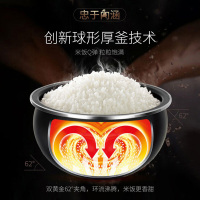苏泊尔（SUPOR）智能球釜电饭煲 IH电磁加热 3升CFXB30HC36-80 多功能排水槽;预约功能3L容量上盖加热