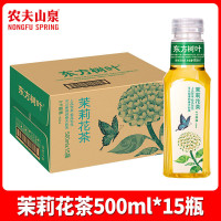 农夫山泉 东方树叶茉莉花茶 500ml*15瓶