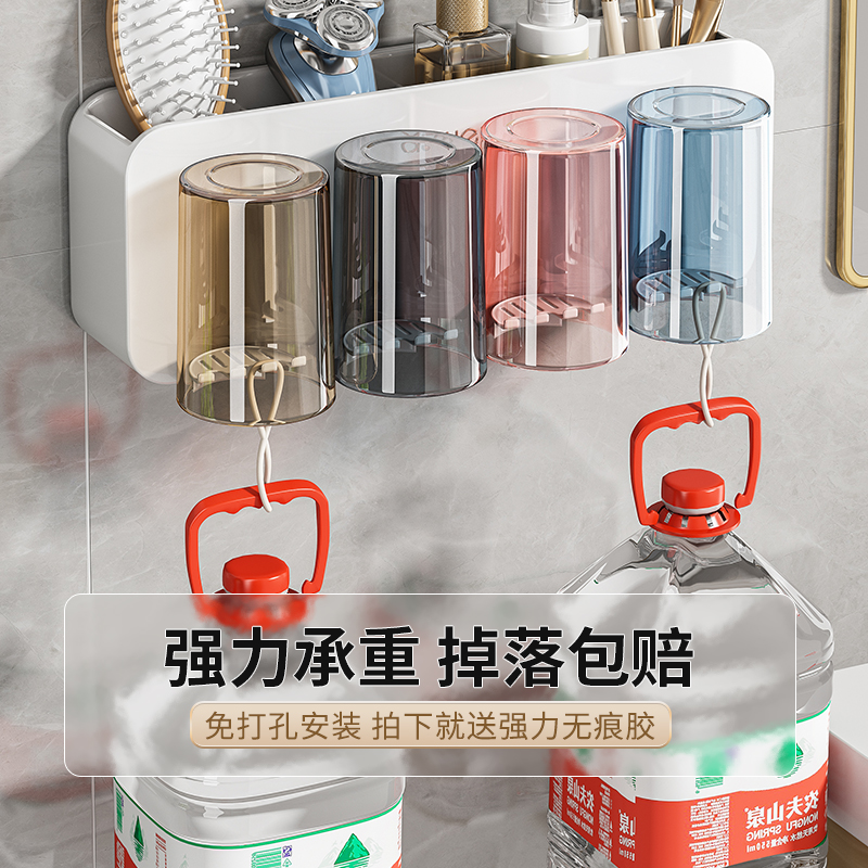 [补贴10%]牙刷置物架免打孔刷牙杯漱口杯挂墙架子壁挂式卫生间电动家庭套装高清大图