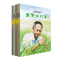科学家的故事系列图画书(全10册) 徐鲁 著 (意)爱丽丝·科宾尼 绘 少儿 文轩网