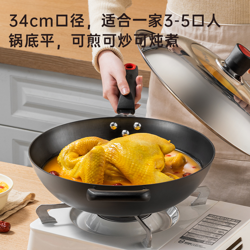 炊大皇传世不锈铸铁炒锅 (精装) C34D2高清大图