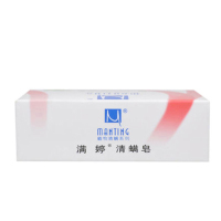 满婷（Manting）除螨控油香皂 实惠3块装 清螨皂（100克*3块）（洗脸皂 洁面皂 香皂 深层清洁 洗澡肥皂）