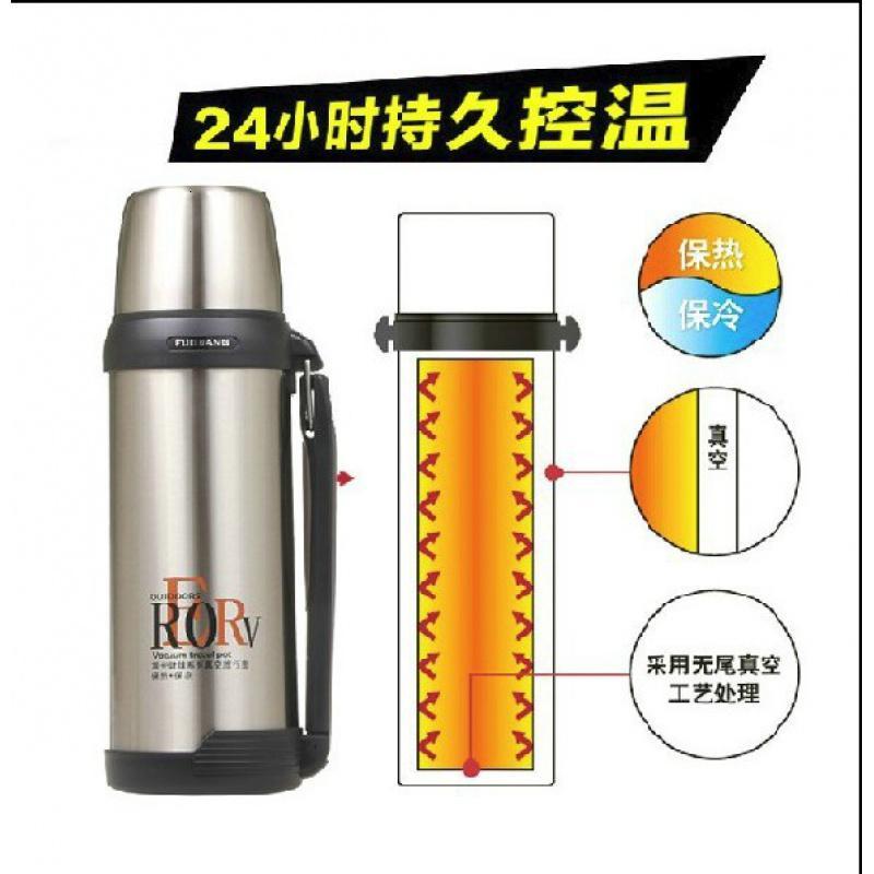富光保温水壶不锈钢家用户外保温水杯男大号旅行便携大容量保温瓶 蓝色 1800ML