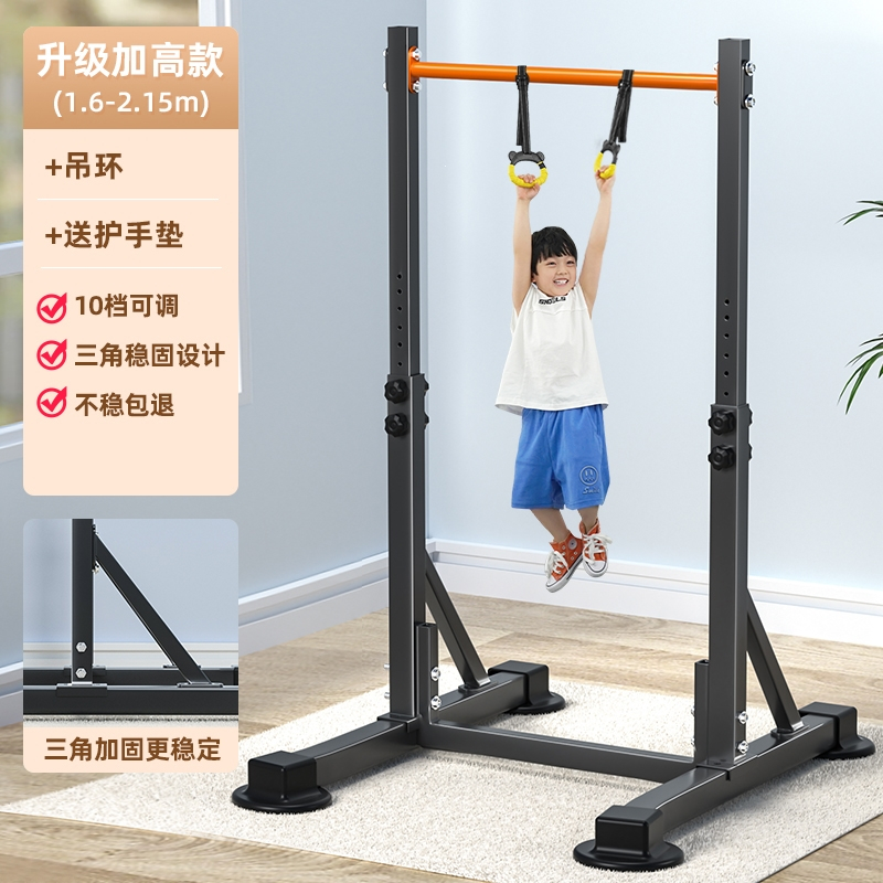 迈高登单双杠引体向上