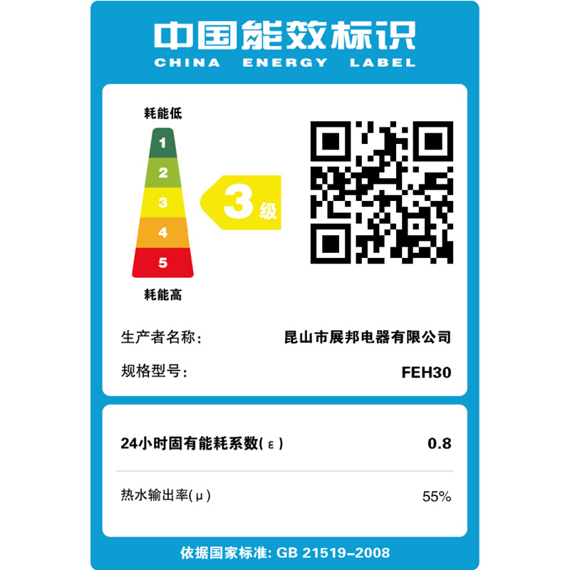 法尔希顿FEH15 方形小厨宝15L升厨房洗碗洗菜用储水式上出水