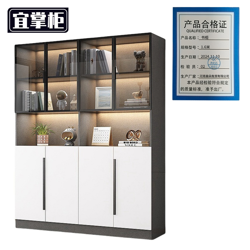 宜掌柜 书柜 1.6米 台高清大图