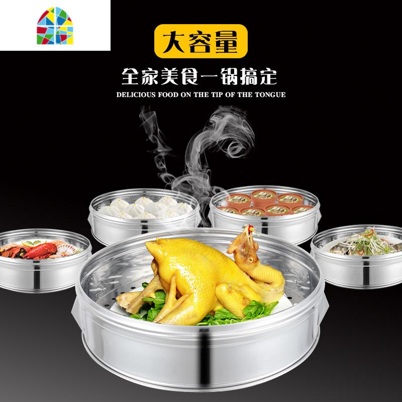 不锈钢蒸笼家用多层蒸馒头的蒸锅大号蒸馍锅蒸蒸鱼双三层 FENGHOU 特厚无磁孔形40cm(5层蒸笼+盖+圈 送蒸布高清大图