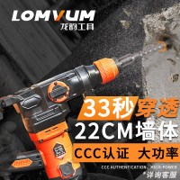 电锤电镐电钻三用多功能冲击钻家用专打混凝土工业级电动工具 [负载4280w]重载级电锤-送11件套(强力电机不烧机)