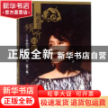 鲍蕙荞倾听同行:中外钢琴家访谈录:第三集