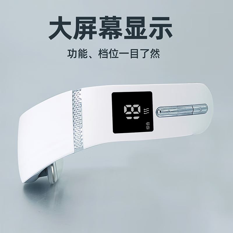 美仕达颈椎仪MS-J8019+雨伞高清大图