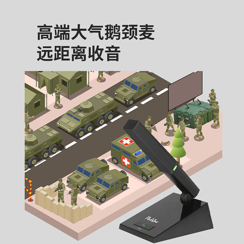 润普Runpu RP-GYX2486S 国产化有线专业电容麦克风桌面式鹅颈麦话筒卡侬接口可连调音台会议终端高清大图