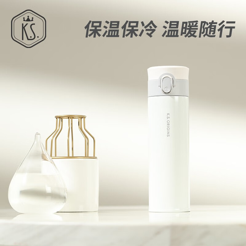 KS KS-730 莫兰迪守护套装 纳米高倍防晒速干伞+保温杯+时尚签字笔