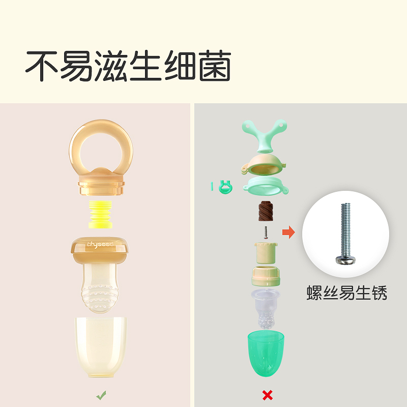 世喜咬咬乐吃水果蔬辅食神器咬咬袋奶嘴牙胶婴儿果汁咬玩乐磨牙棒 L码+咬袋L码+防掉链