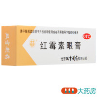 [3支]双吉 红霉素眼膏0.5%:2.5g/支*3支用于沙眼 结膜炎及眼外部感染