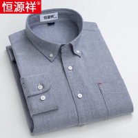 恒源祥100%纯棉衬衫男长袖春秋中老年爸爸工装牛津纺纯色休闲衬衣 42体重155-170斤 04灰色