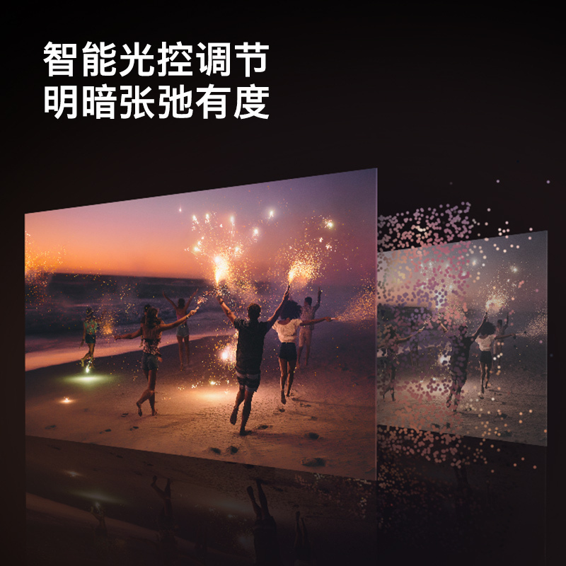 创维65E392G 65英寸4K超高清 HDR 全面屏 商业显示 二级能效 酒店功能 人工智能家用商用电视机