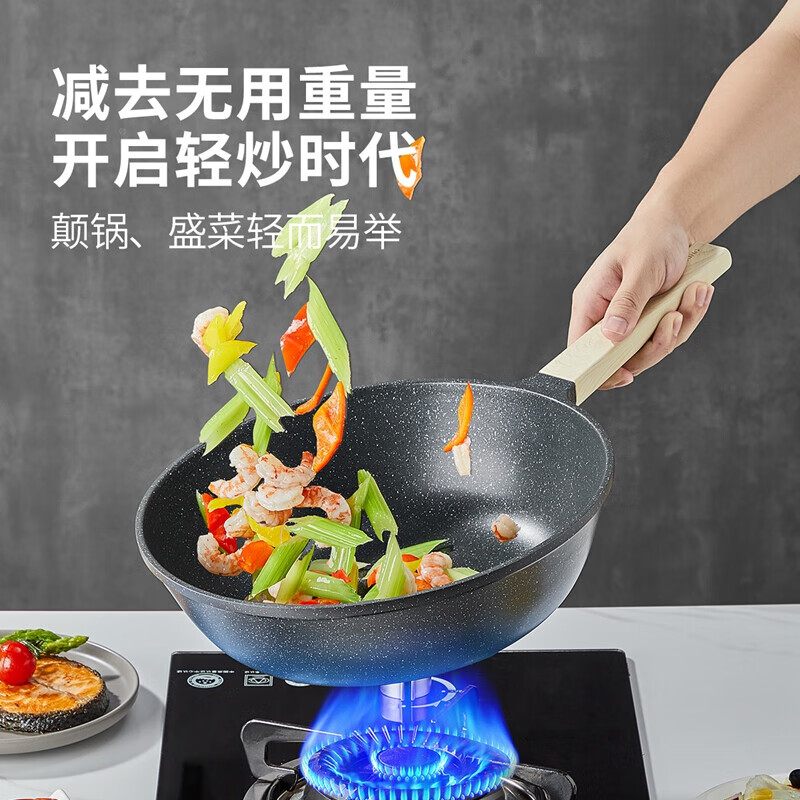 炊大皇黑曜石麦饭石不粘炒锅CG30HY高清大图