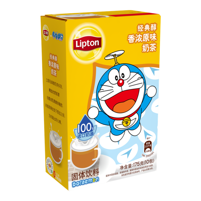 立顿Lipton 经典香浓原味奶茶粉冲调饮品17.5g*10包(新老包装随机发货)