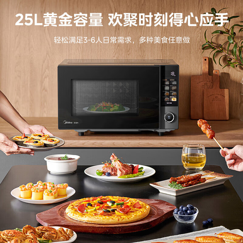美的 PC23C7微波炉智能变频微波烤一体炉8点红外定温加热解冻彩膜触控大屏一级能效纳米银易洁内胆25升高清大图