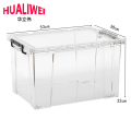 华立伟箱 收纳箱塑料箱53*38*32cm个