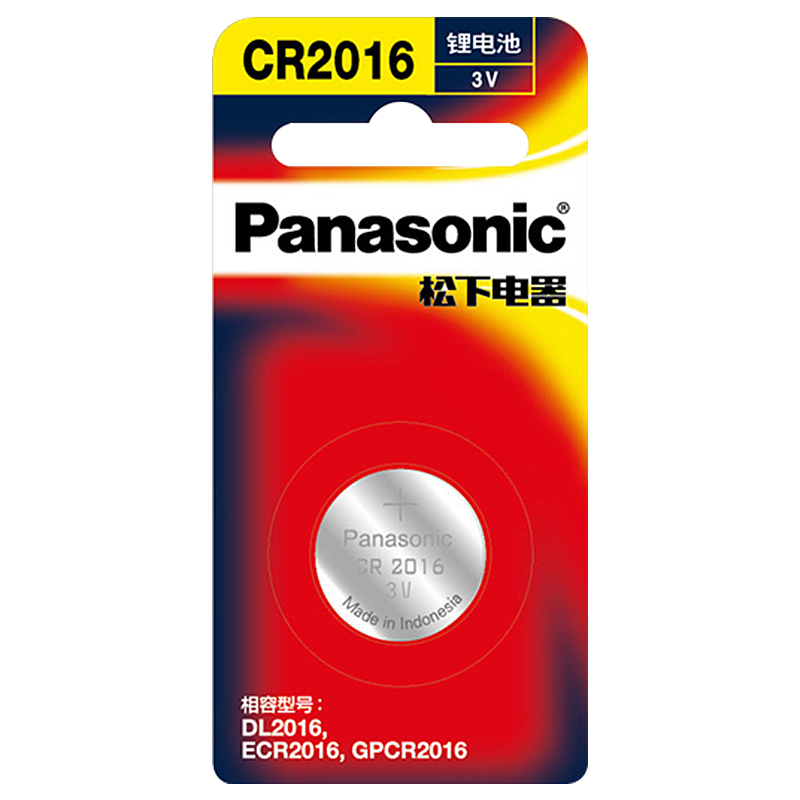 松下(Panasonic)CR2016纽扣电池锂3V适用于东风风行雅迪电动车汽车钥匙遥控器卡西欧手表防盗器 精品1粒装