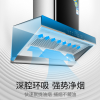 欢呼好太太 新款一级能效23立方大吸力欧式顶侧双吸铜线电机抽油烟机 热炫自动清洗自清洁烟机触控式吸油烟机 HB05