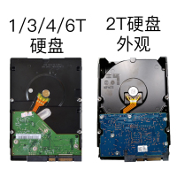 乔安监控硬盘 6T/6000G 7200转 高速SATA串口3.5寸录像机专用