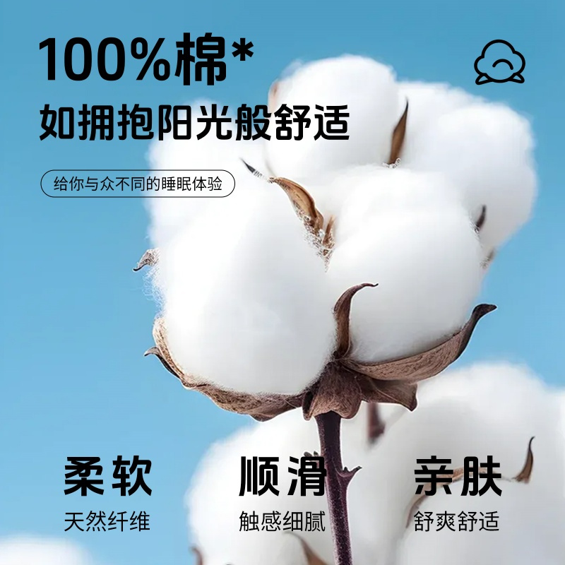 东纺拾光 ES3022 光影鎏金系列长绒棉床上四件套200*230cm 海青+铅灰