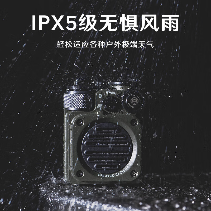 猫王收音机音响野性mini便携蓝牙音箱迷你小音响家用音箱户外防水低音炮高保真送女生日礼物 沙漠黄高清大图